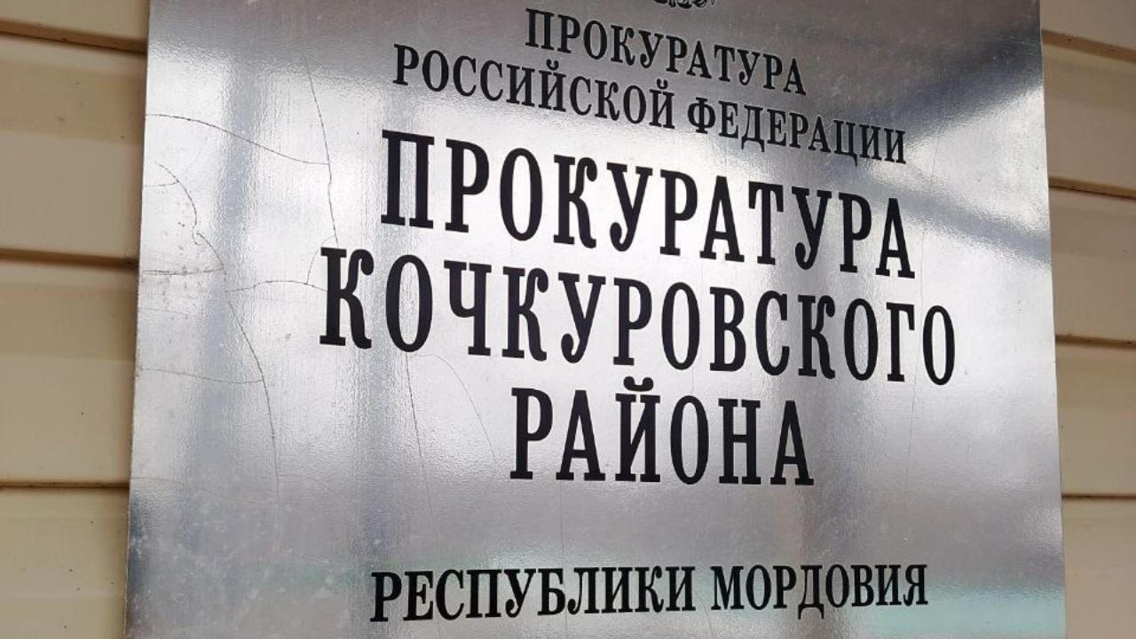 В Мордовии прокуратура вмешалась в ситуацию с матерью участника СВО В Мордовии прокуратура вмешалась в ситуацию с матерью участника СВО