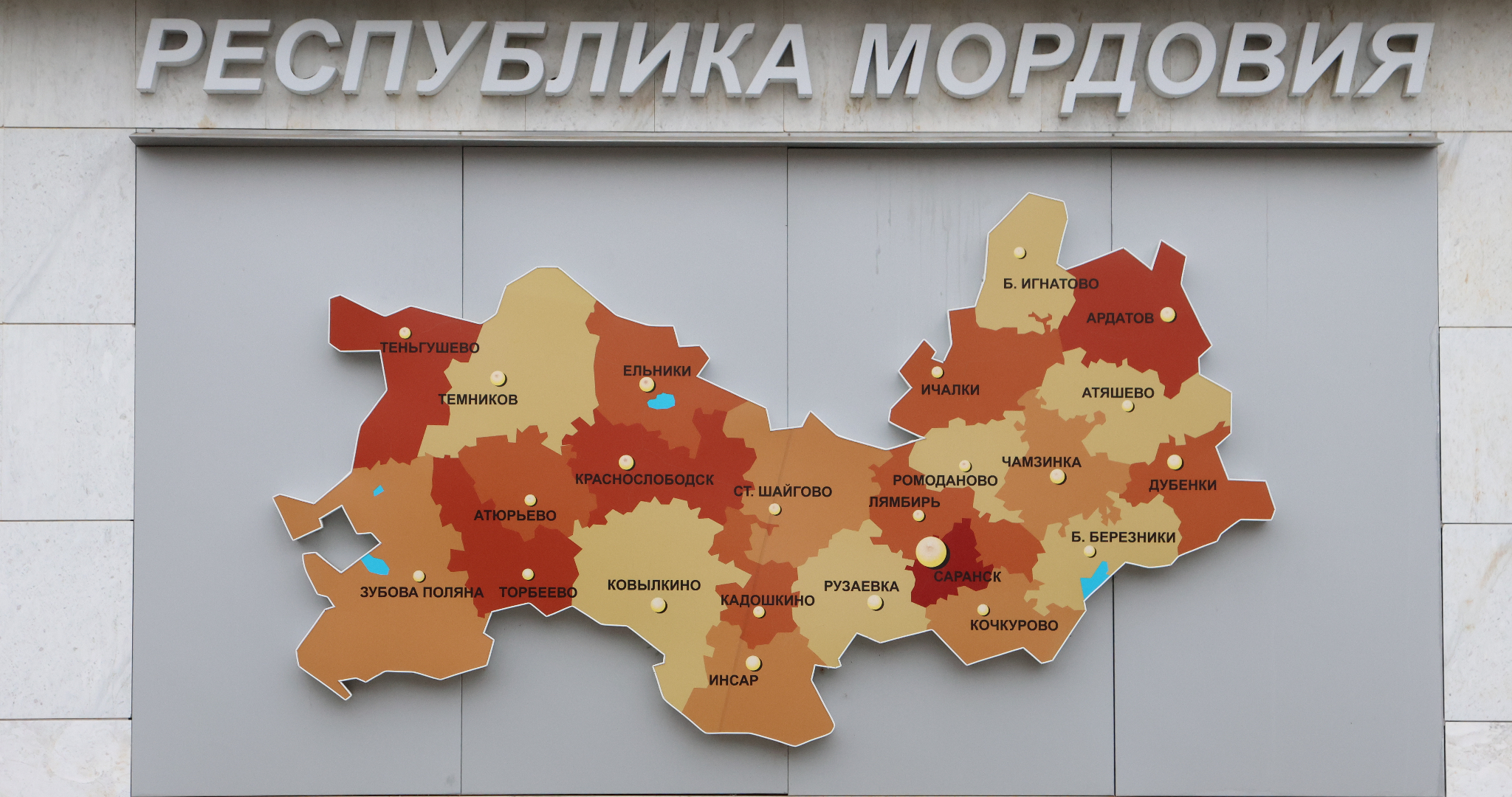 В Мордовии 15 населённых пунктов пострадали из-за аварии на Чернобыльской АЭС 