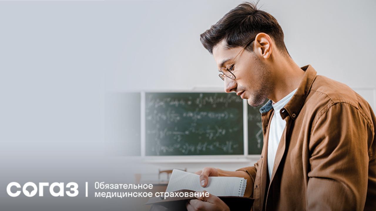 Полис ОМС для студентов Полис ОМС для студентов