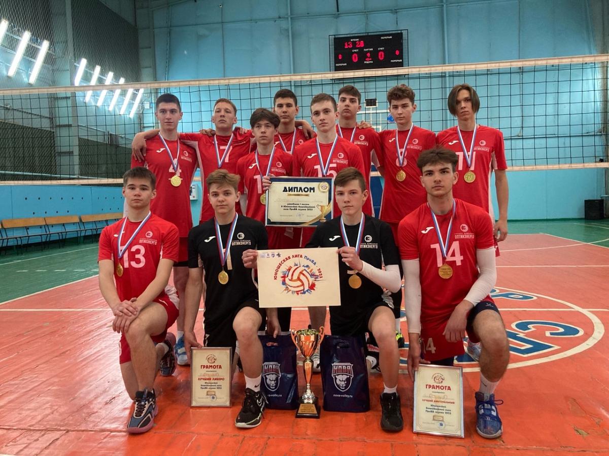 Мордовские волейболисты - чемпионы Юношеской лиги ПриВА 