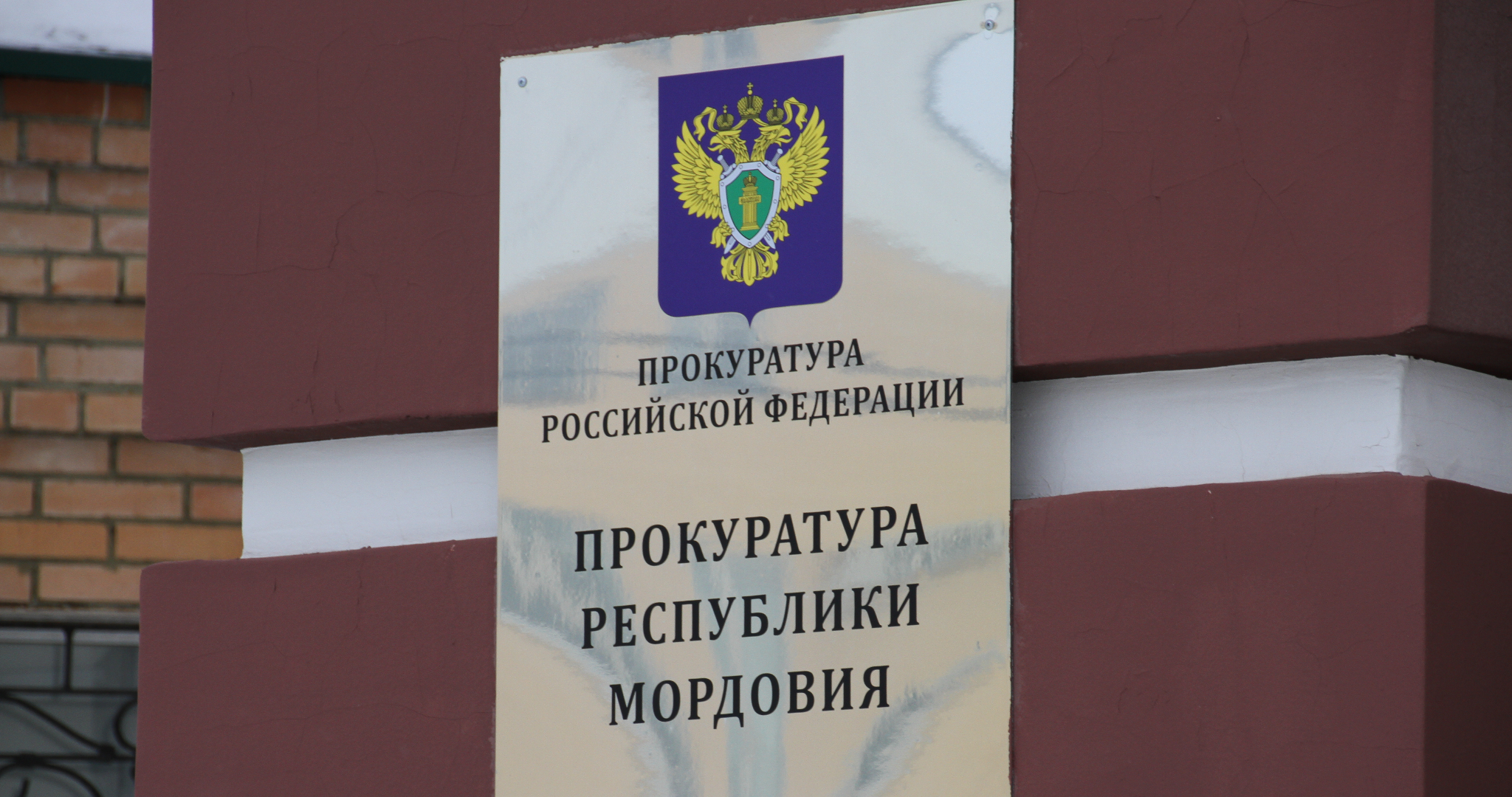 Молодая жительница Саранска арендовала квартиру для выращивания запретного 