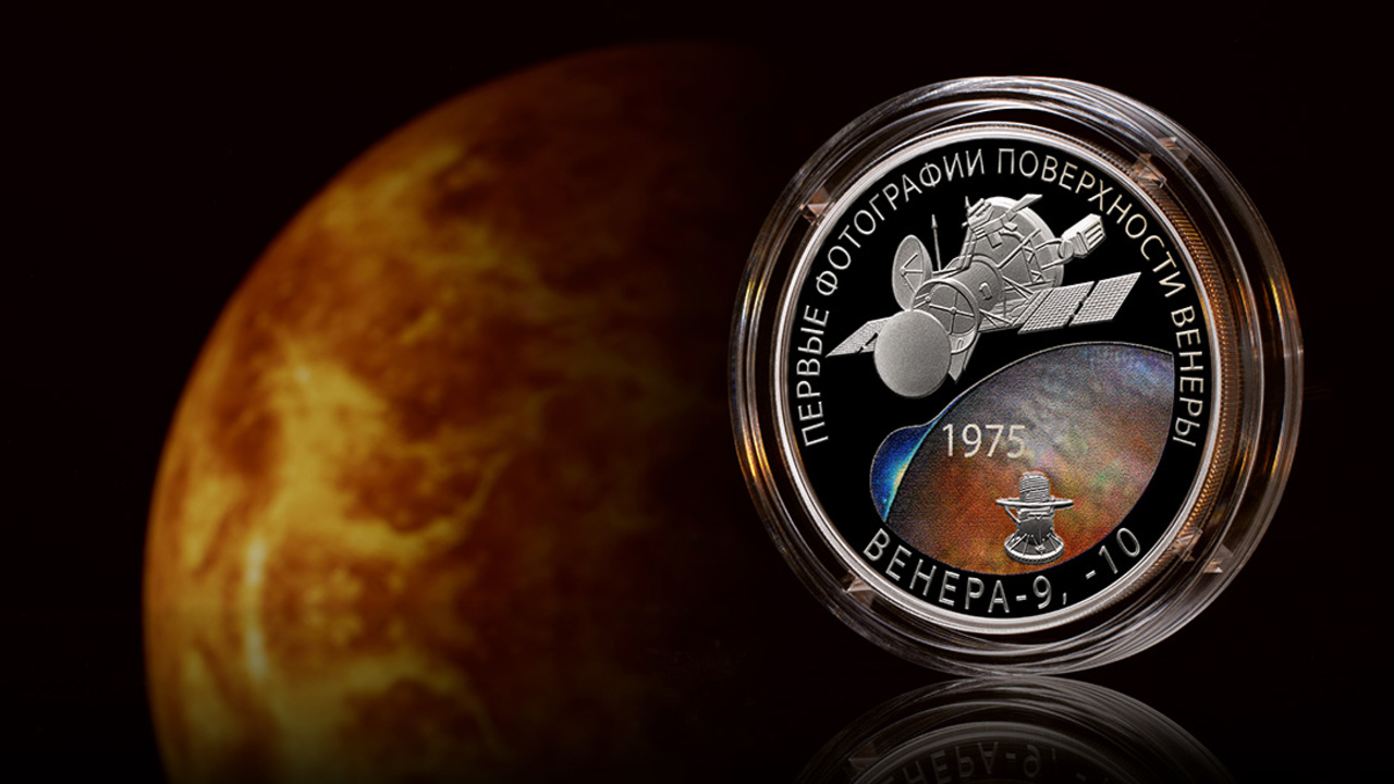 Центробанк выпустит серебряную монету в честь межпланетных станций «Венера» 