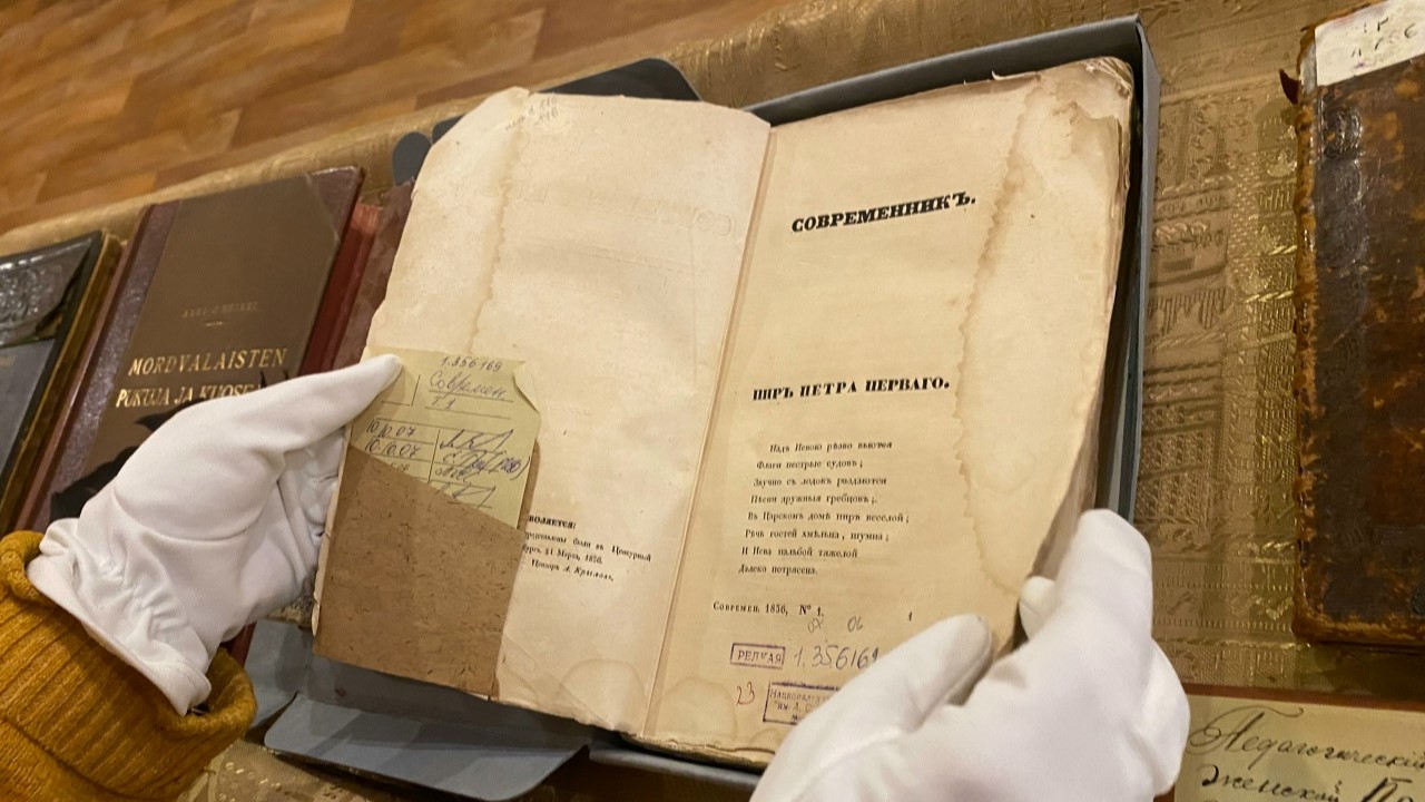 В Пушкинке рассказали о старейших экземплярах печатной прессы в фондах