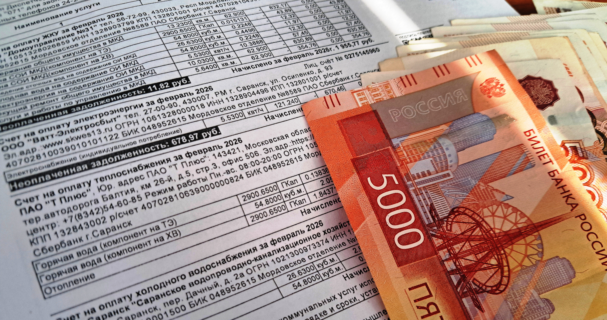 Информацию об июльском повышении тарифов ЖКХ опровергли 