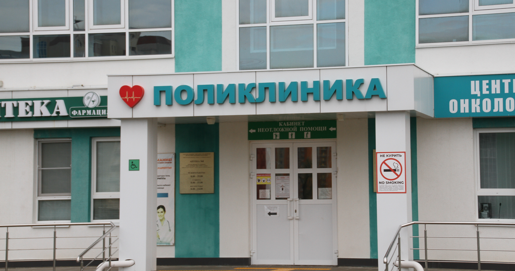 Прирост заболеваемости гриппом и ОРВИ снизился почти в два раза 