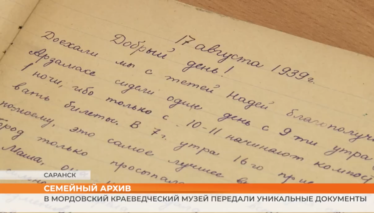 ▶️ Видеоновости | 23 сентябрря 2026 года