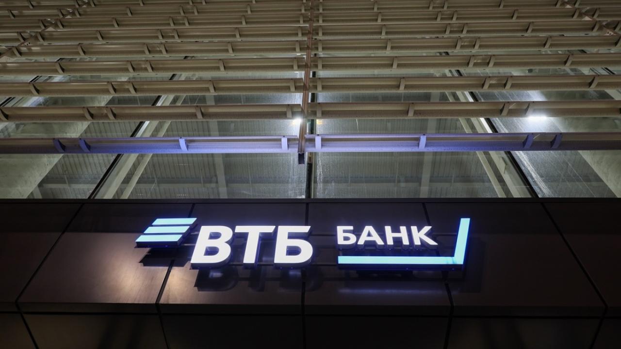 ВТБ объявил финансовые результаты по МСФО за 4 месяца 2026 года