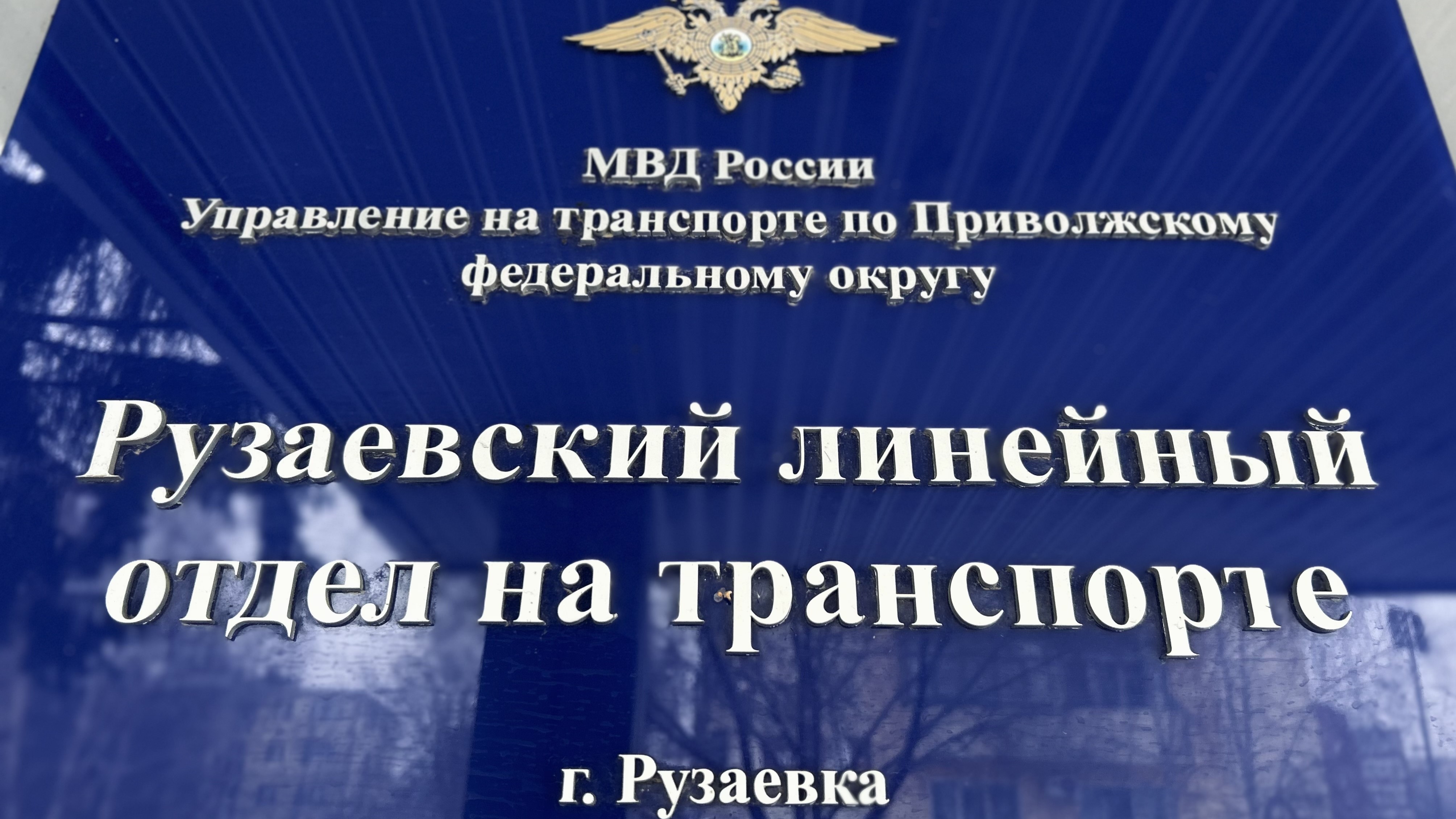 Выдворенный из России иностранец сменил фамилию и вернулся