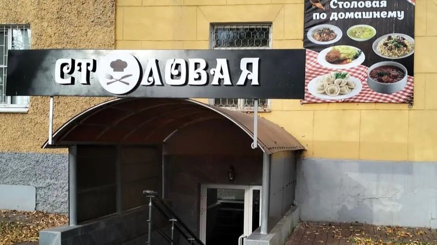 В «Столовой» Саранска гостей кормили подозрительными котлетами и рыбой