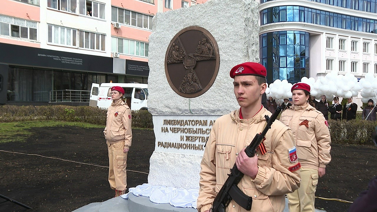 В Саранске открыли памятник ликвидаторам аварии на Чернобыльской АЭС
