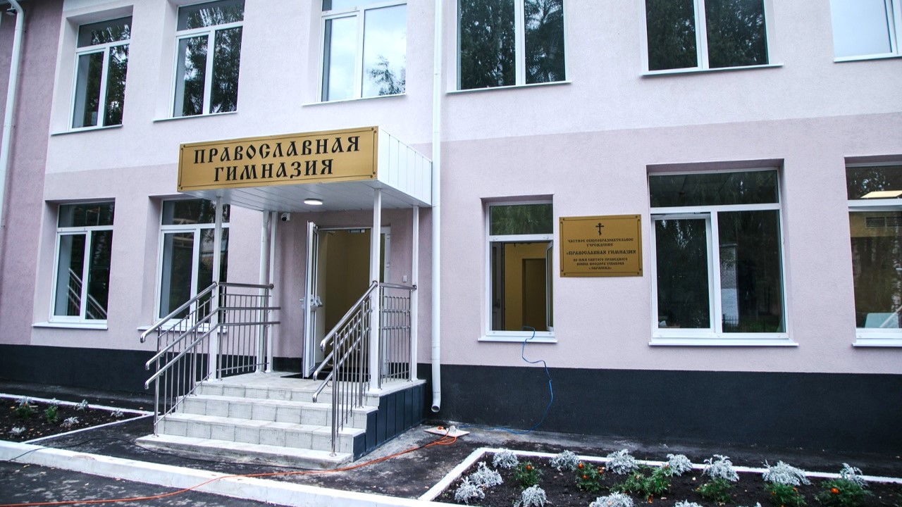 В Саранске новое здание православной гимназии открывает свои двери