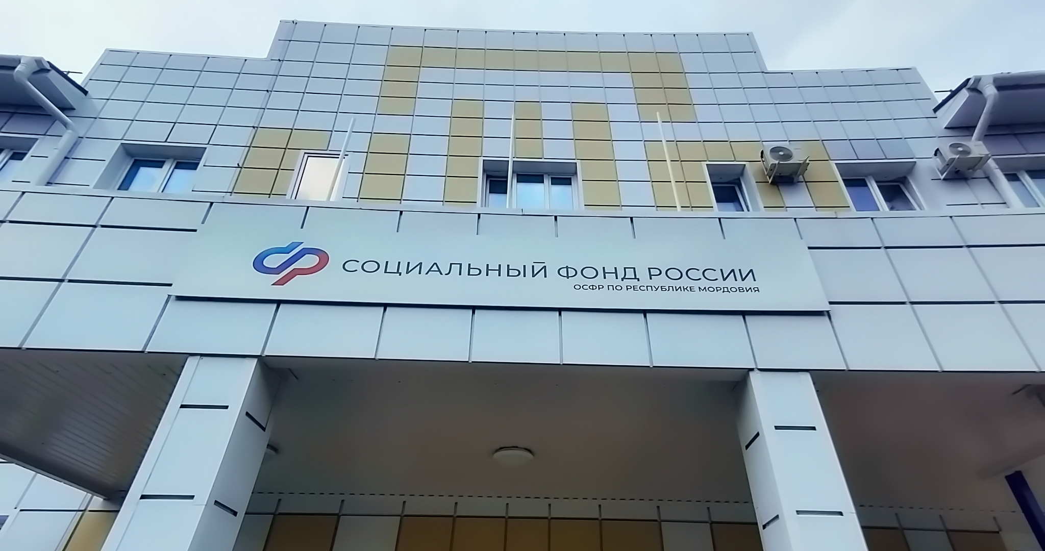 До 39,1 тысяч рублей: в СФР рассказали о дополнительных выплатах за особые заслуги 