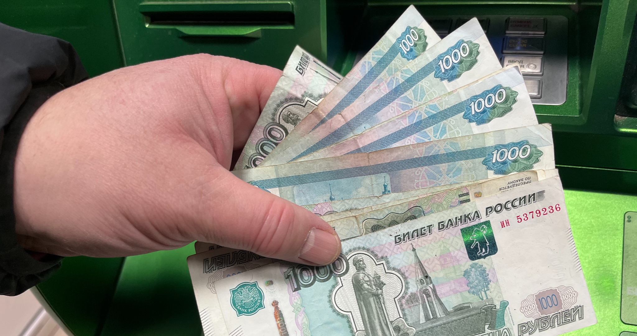 Банковские счета могут заморозить ещё по одной причине 