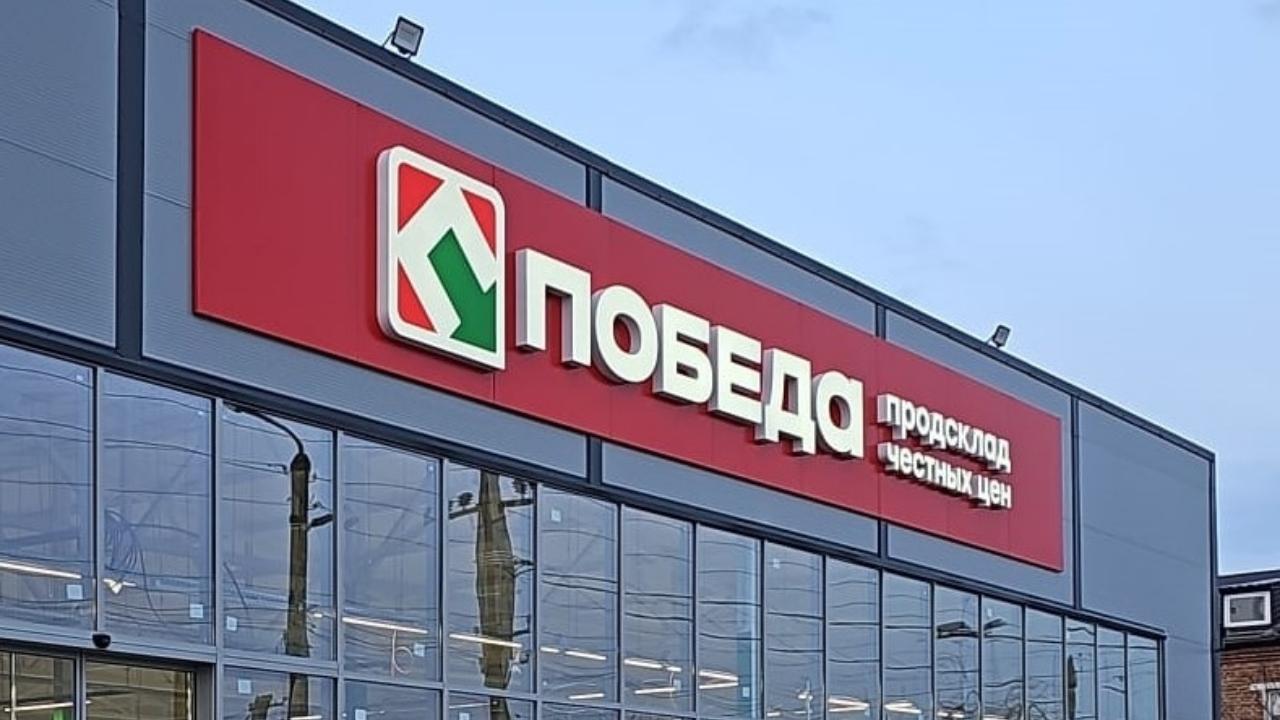 День Рождения честных цен: ТС ПОБЕДА дарит 111 подарков!