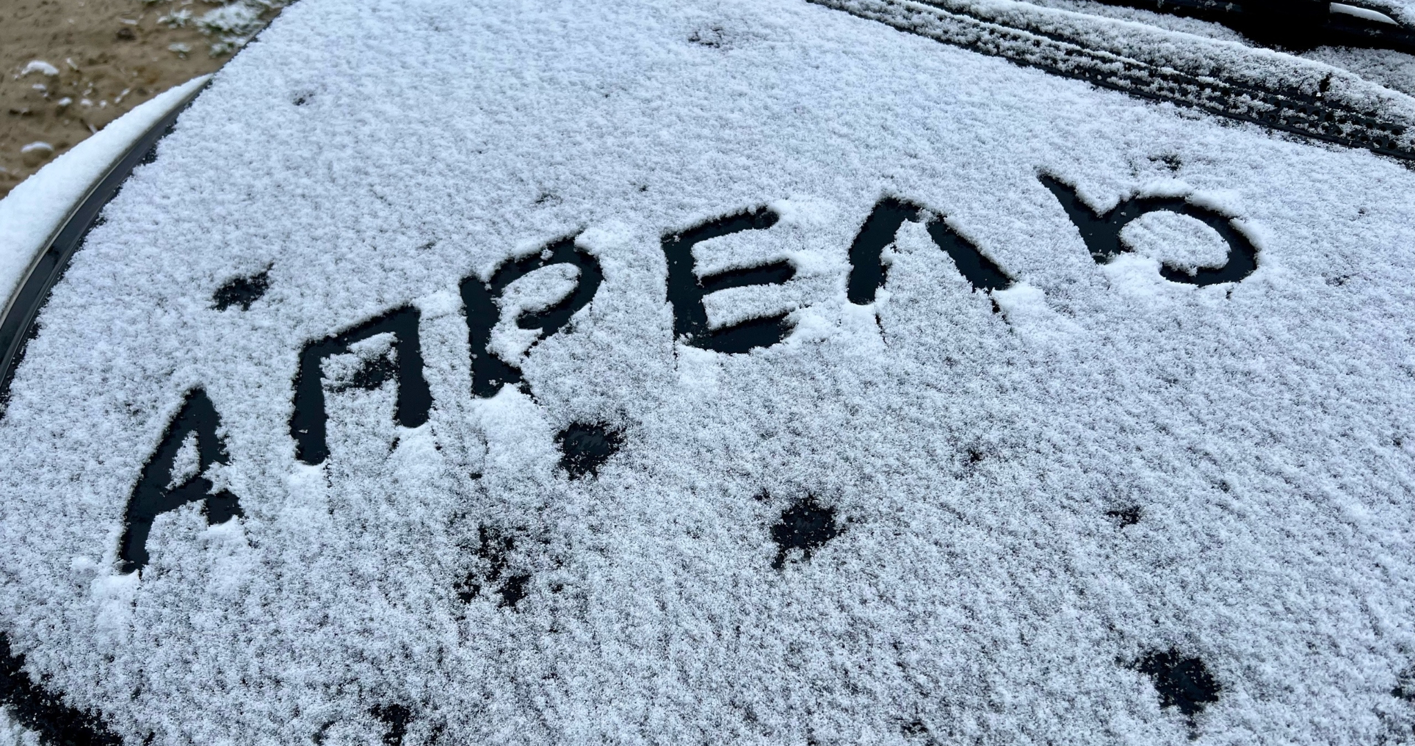 Когда тепло вернётся: неутешительный прогноз синоптика 