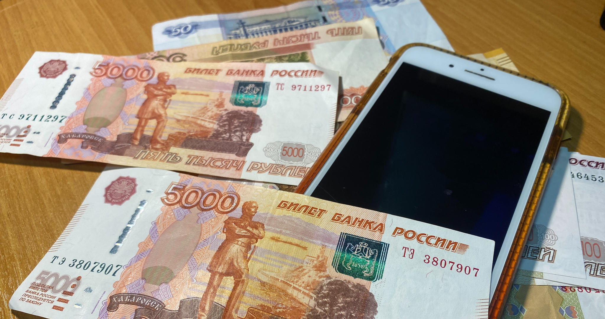 Башкирский дроппер вернёт пенсионеру из Мордовии почти 230 тысяч рублей 