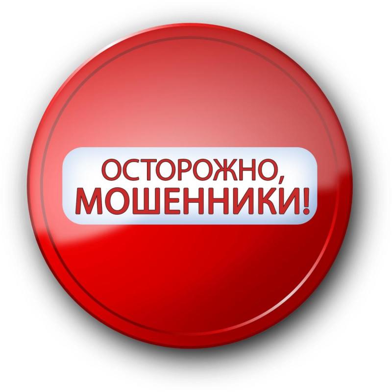 В Мордовии сотрудница соцзащиты перевела мошенникам три миллиона рублей