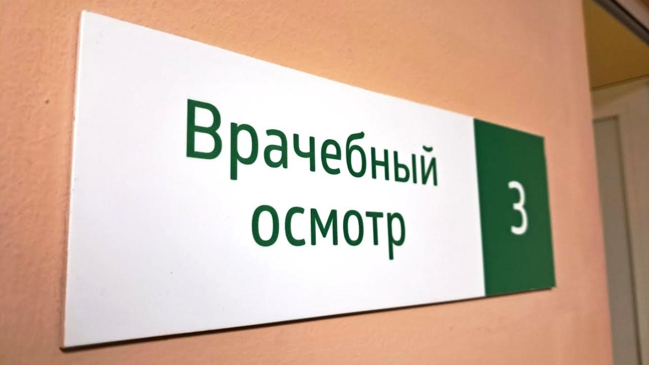 Для жителей Мордорвии изменятся правила оказания платных медуслуг