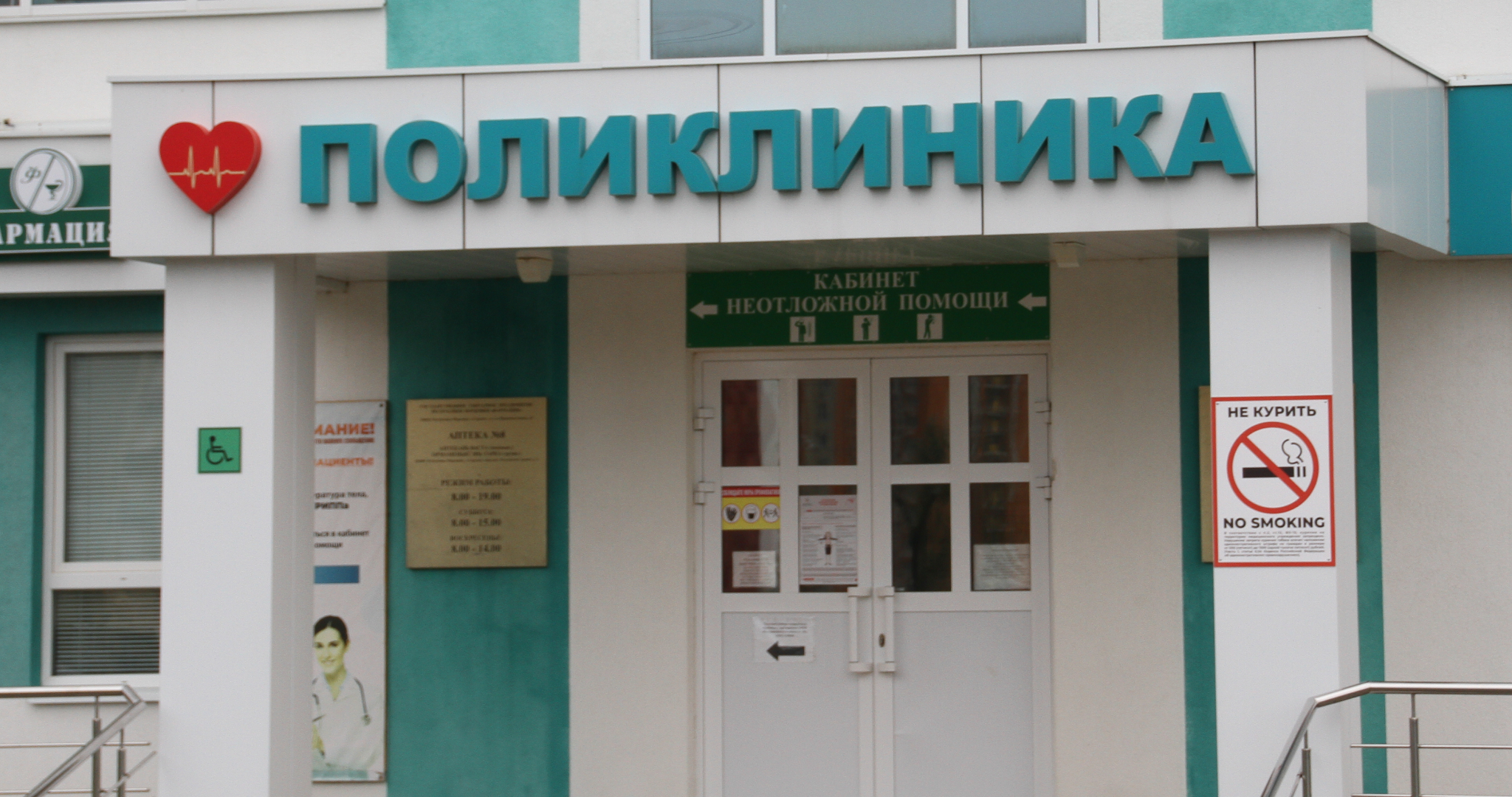 В России могут ужесточить правила выдачи больничных 