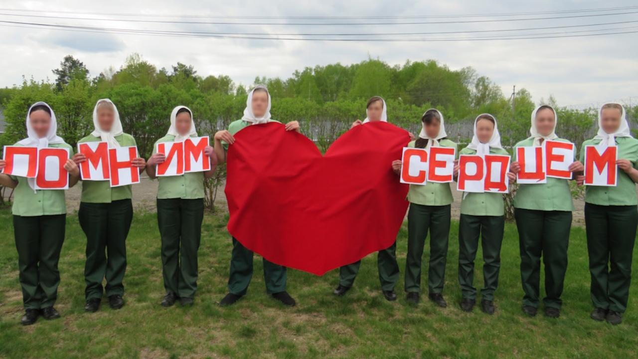 В лечебно-исправительном учреждении УФСИН Мордовии состоялся флешмоб «Помним сердцем» В лечебно-исправительном учреждении УФСИН Мордовии состоялся флешмоб «Помним сердцем»