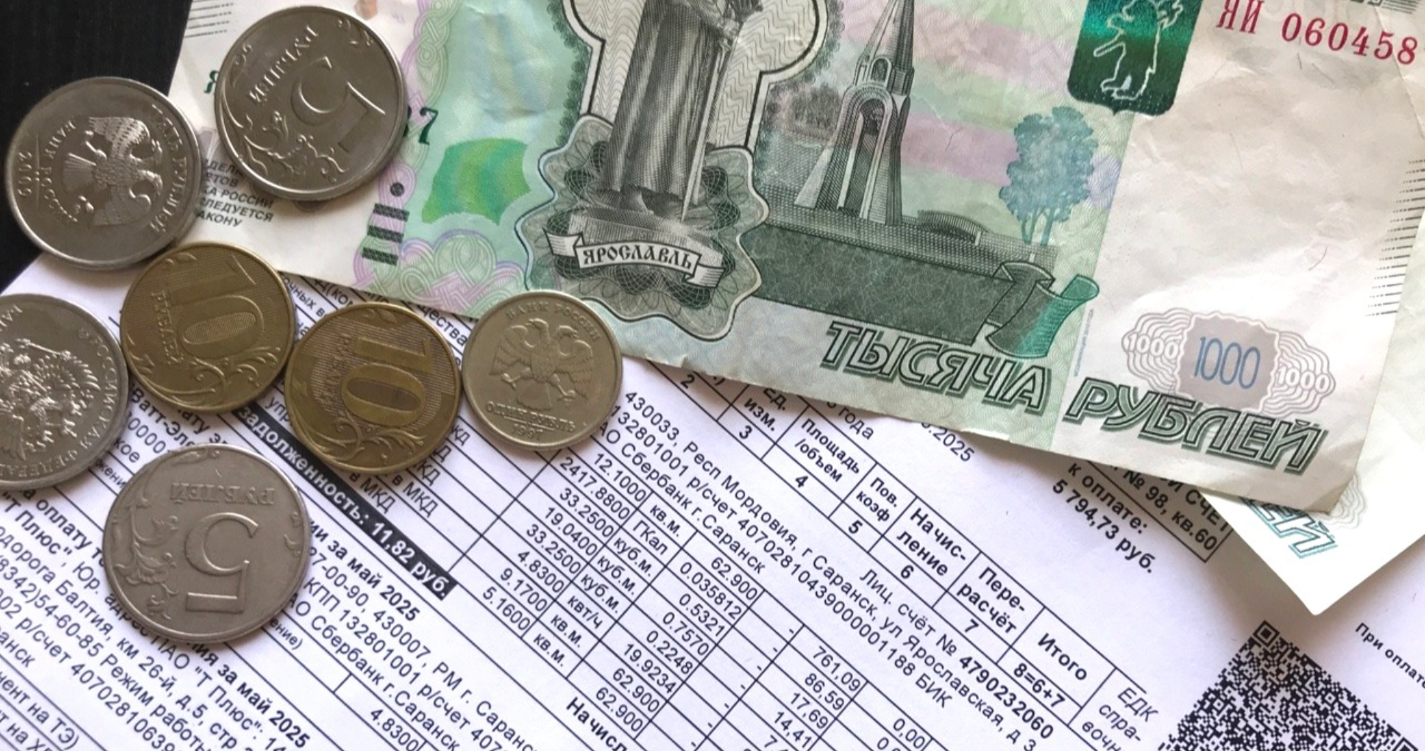 Мордовия установила рекорд по росту цен на коммунальные услуги 