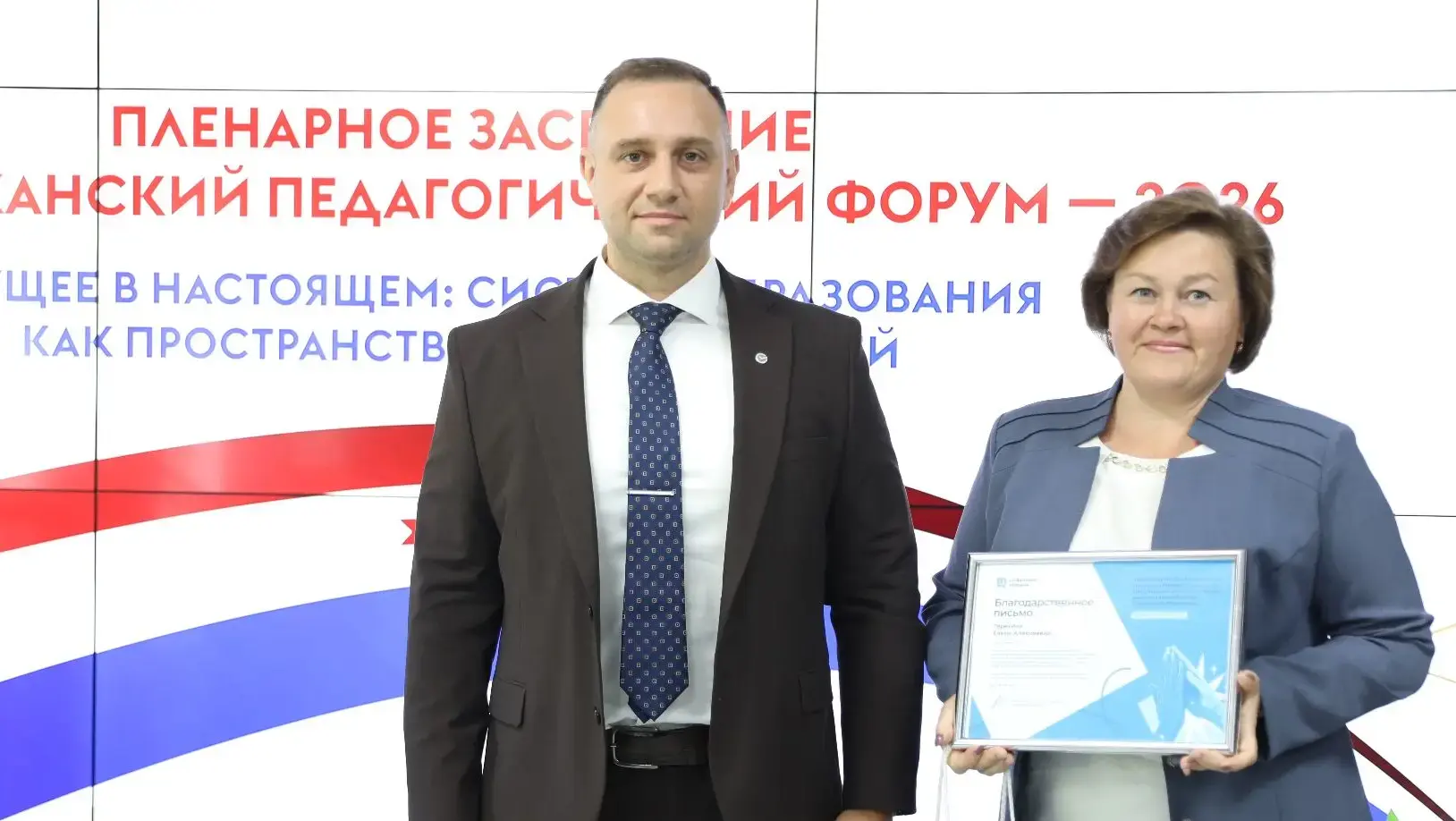 Сбер отметил педагогов Мордовии за успехи в проекте «Алгоритмика»