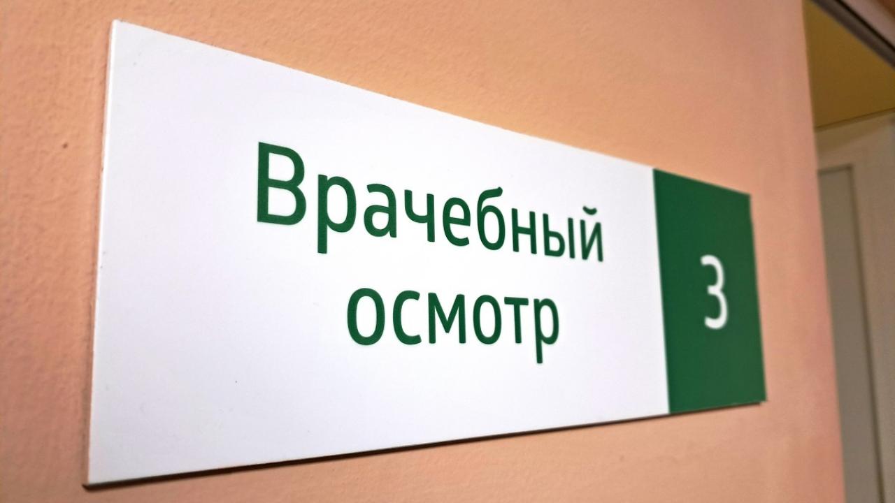 Эксперты из Мордовии рассказали, как защитить себя в больнице