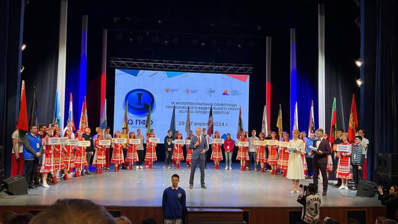 В Саранске открылась Интеллектуальная олимпиада «IQ ПФО» среди студентов