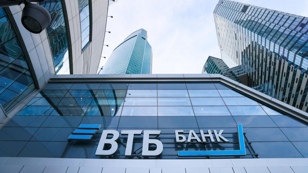 ВТБ запустил продажи продуктов и услуг в 2 500 точках обслуживания Почта Банка ВТБ запустил продажи продуктов и услуг в 2 500 точках обслуживания Почта Банка