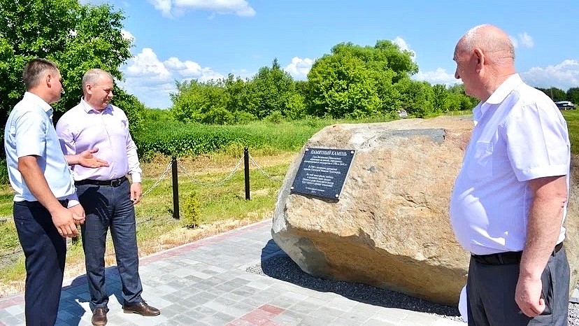 В Богдановке открыли памятный знак