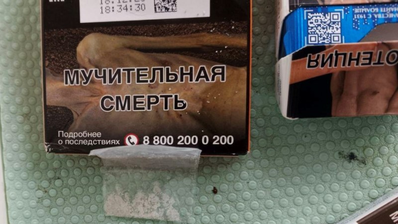 В Мордовии двух бывших зэков задержали с наркотиками