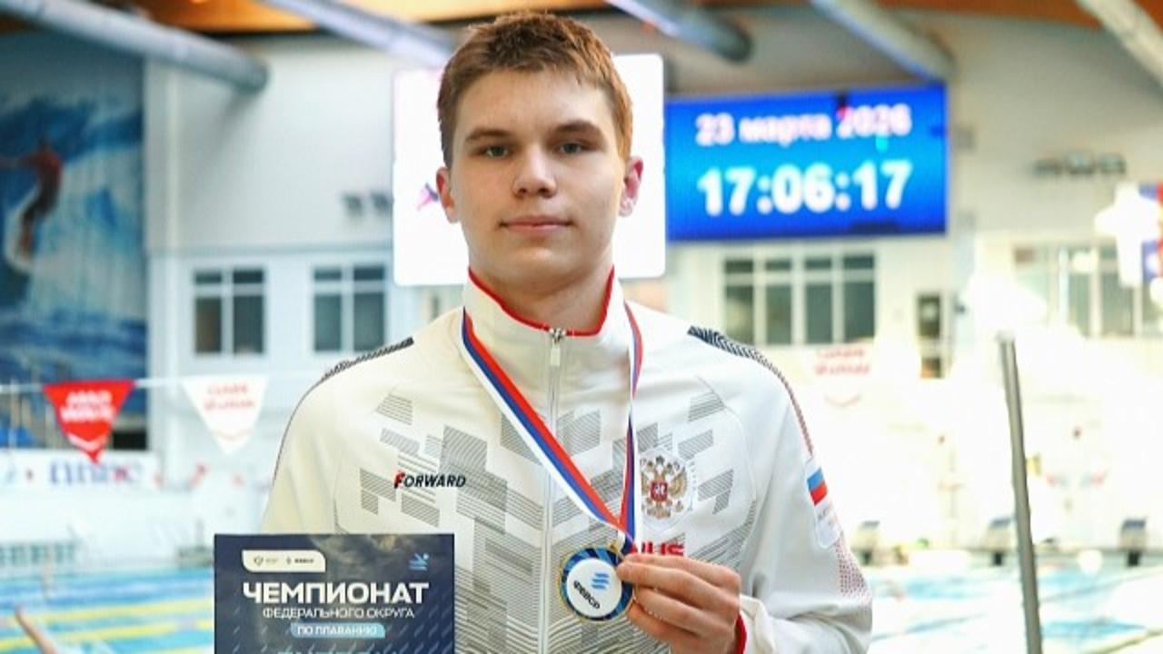 Пловец из Мордовии взял золото чемпионата ПФО