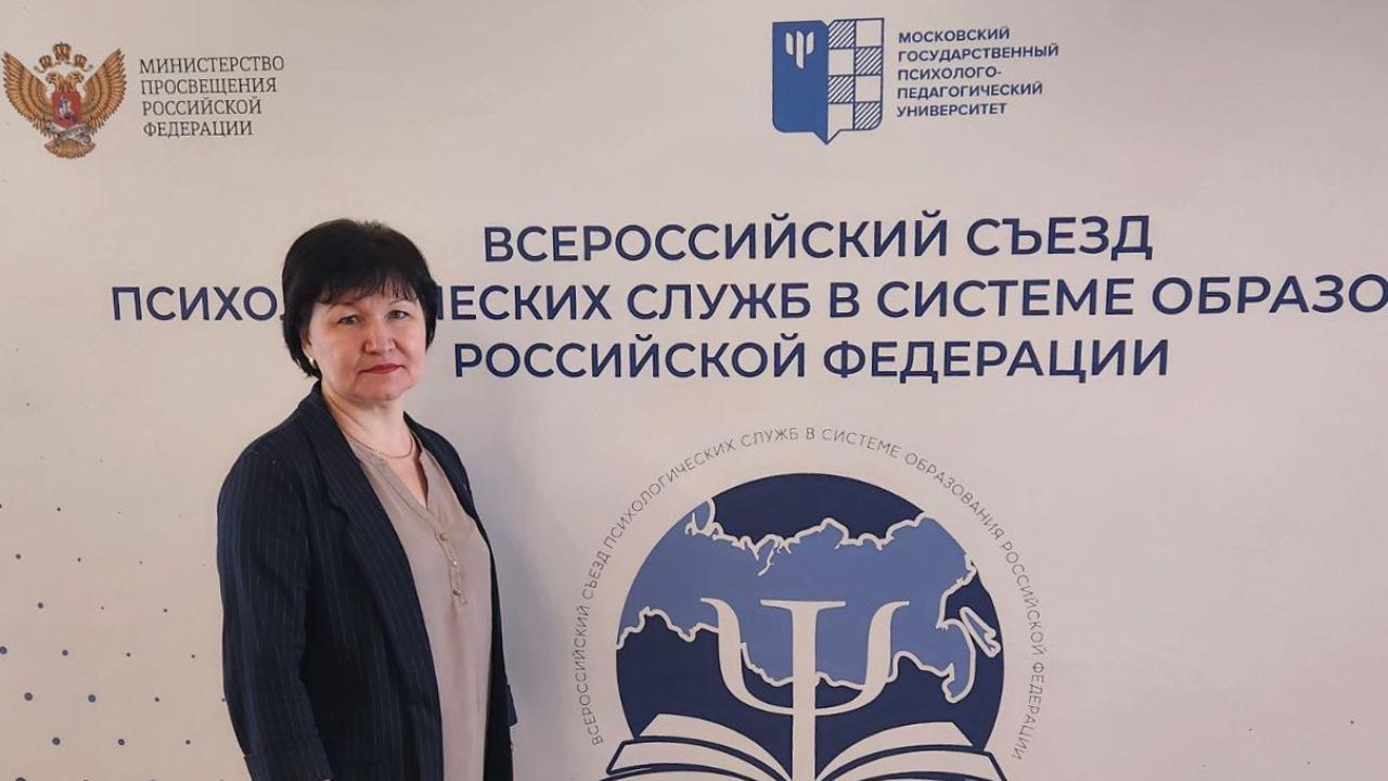 Преподаватель из Мордовии стала почетным членом Федерации психологов образования России Преподаватель из Мордовии стала почетным членом Федерации психологов образования России
