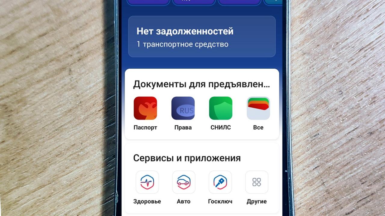 Эксперты узнали, что выбирают россияне: биометрию или пароли?