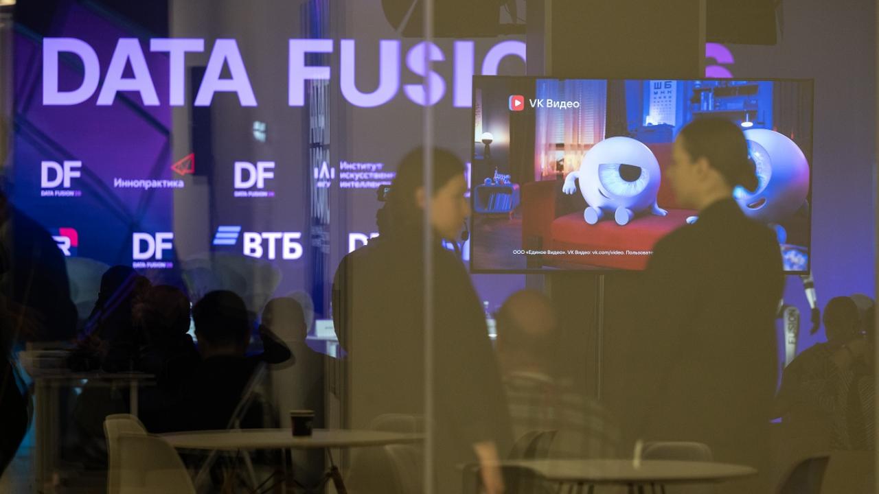 На конференции Data Fusion обсудили регулирование искусственного интеллекта 