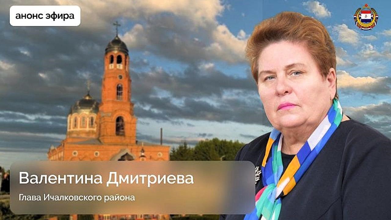 Глава Ичалковского района выйдет в прямой эфир