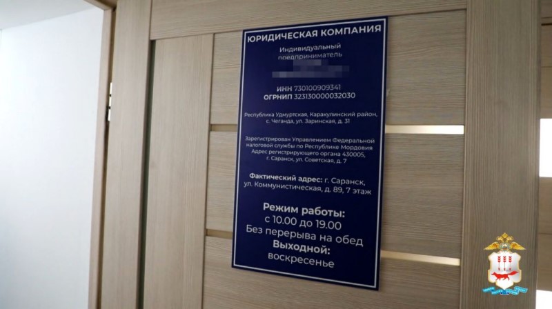 Юриста-мошенника будут судить в Мордовии Юриста-мошенника будут судить в Мордовии