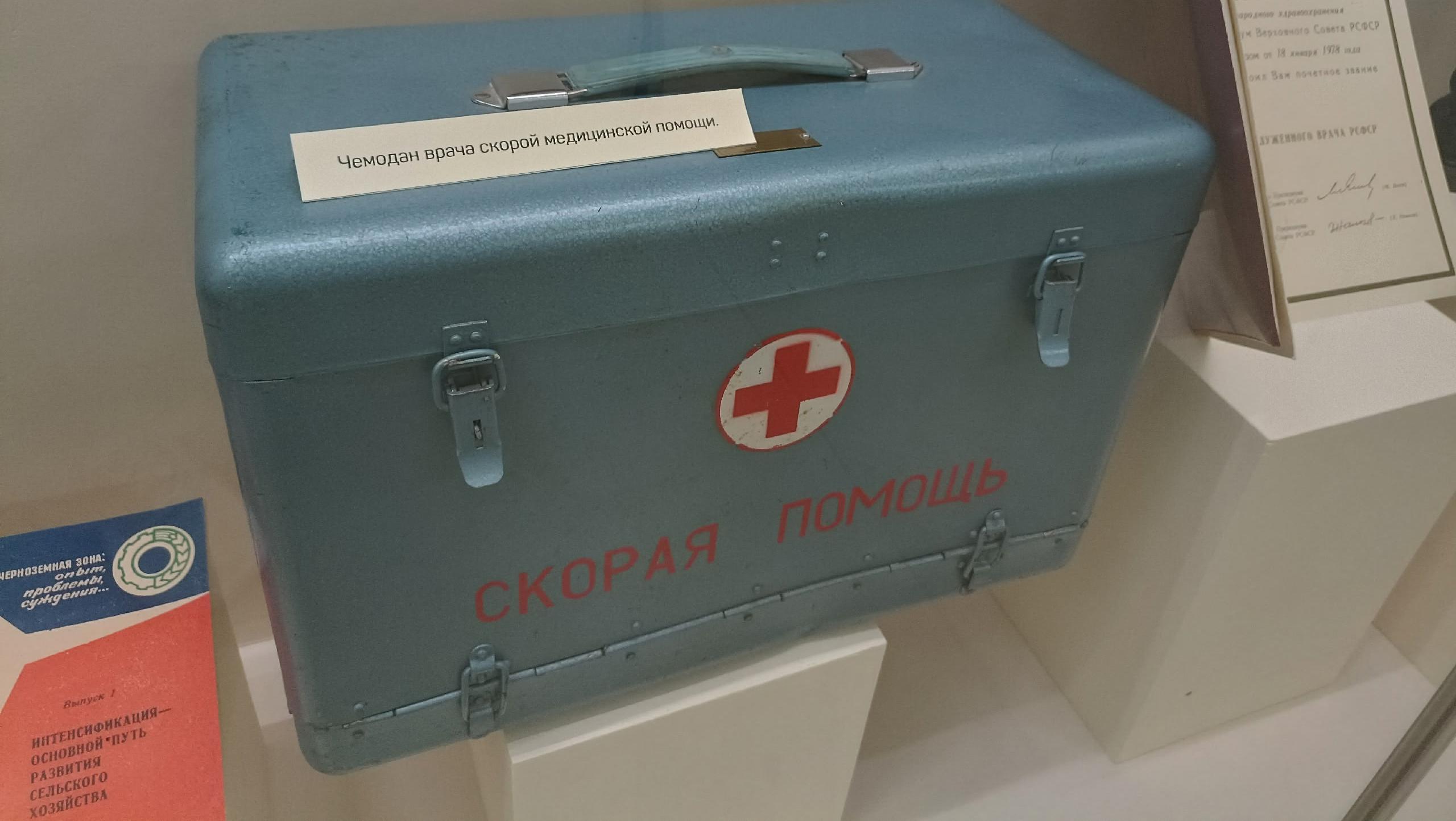 В Краеведческом музее Мордовии открылась выставка об истории развития медицины в регионе В Краеведческом музее Мордовии открылась выставка об истории развития медицины в регионе