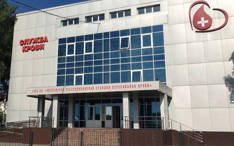 Мордовская республиканская станция переливания крови получит новое оборудование на 1,1 млрд. рублей