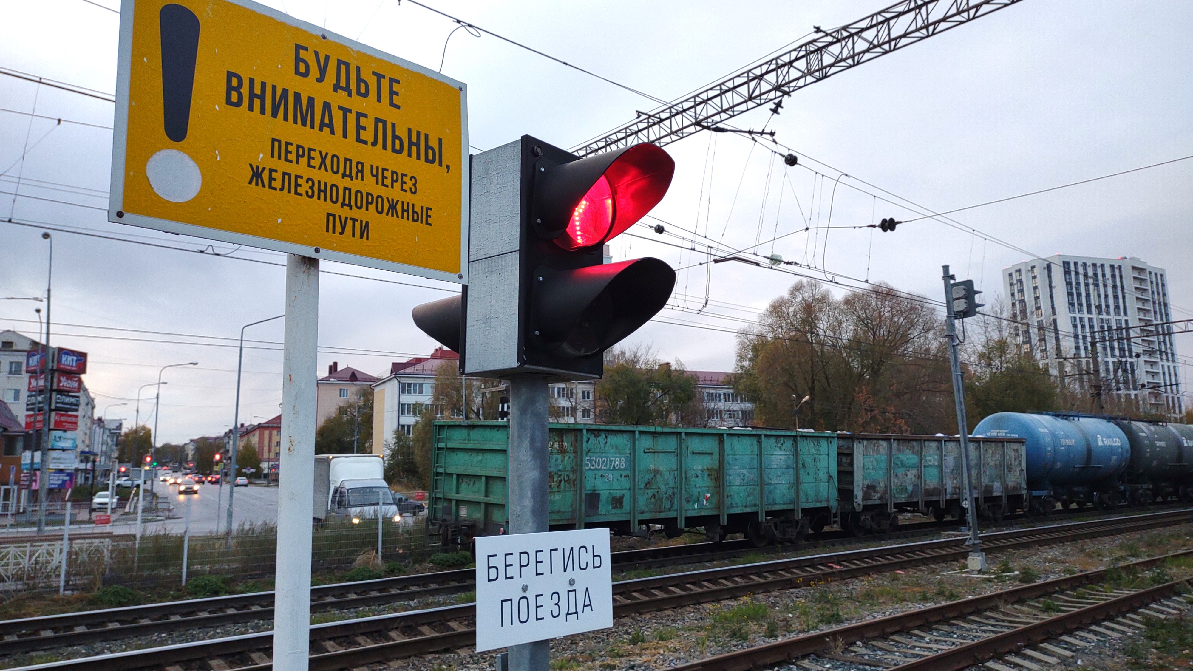 В Саранске переход через железнодорожные пути опасен для инвалидов