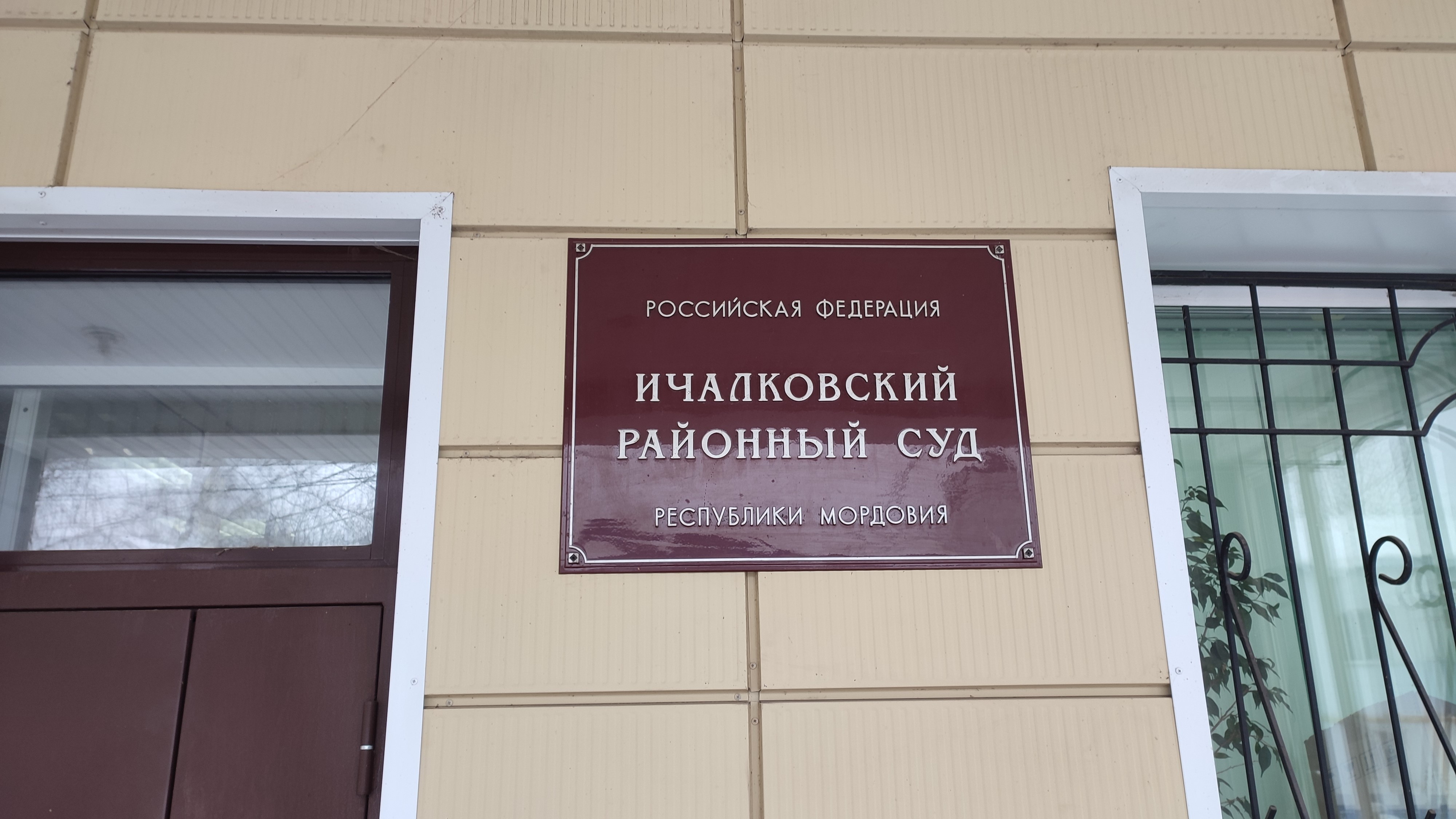 В Мордовии инвалид избил знакомого деревянным черенком