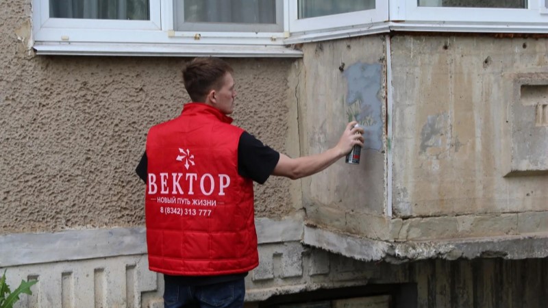 В Саранске закрасили более 30 надписей с рекламой наркотиков