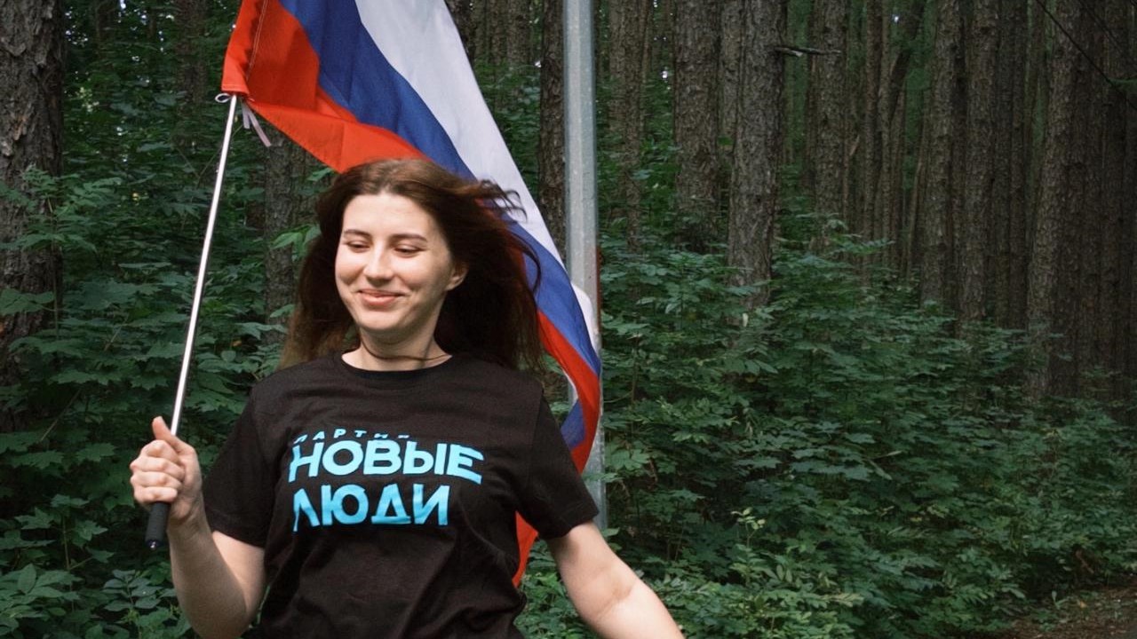 День флага: активисты пробежали по парку с флагами в руках