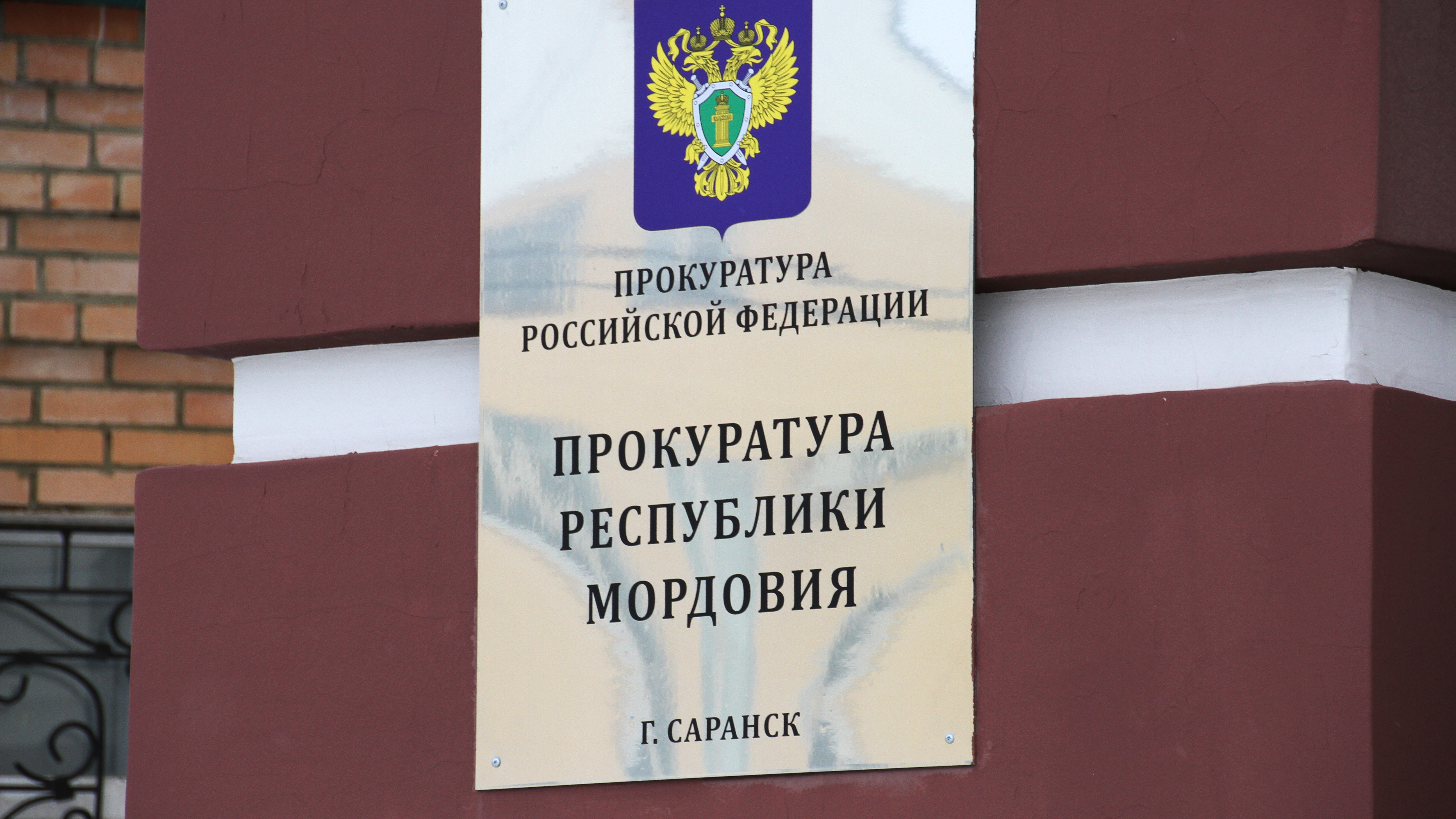 Жители Мордовии отдали аферистам более 281 миллиона рублей