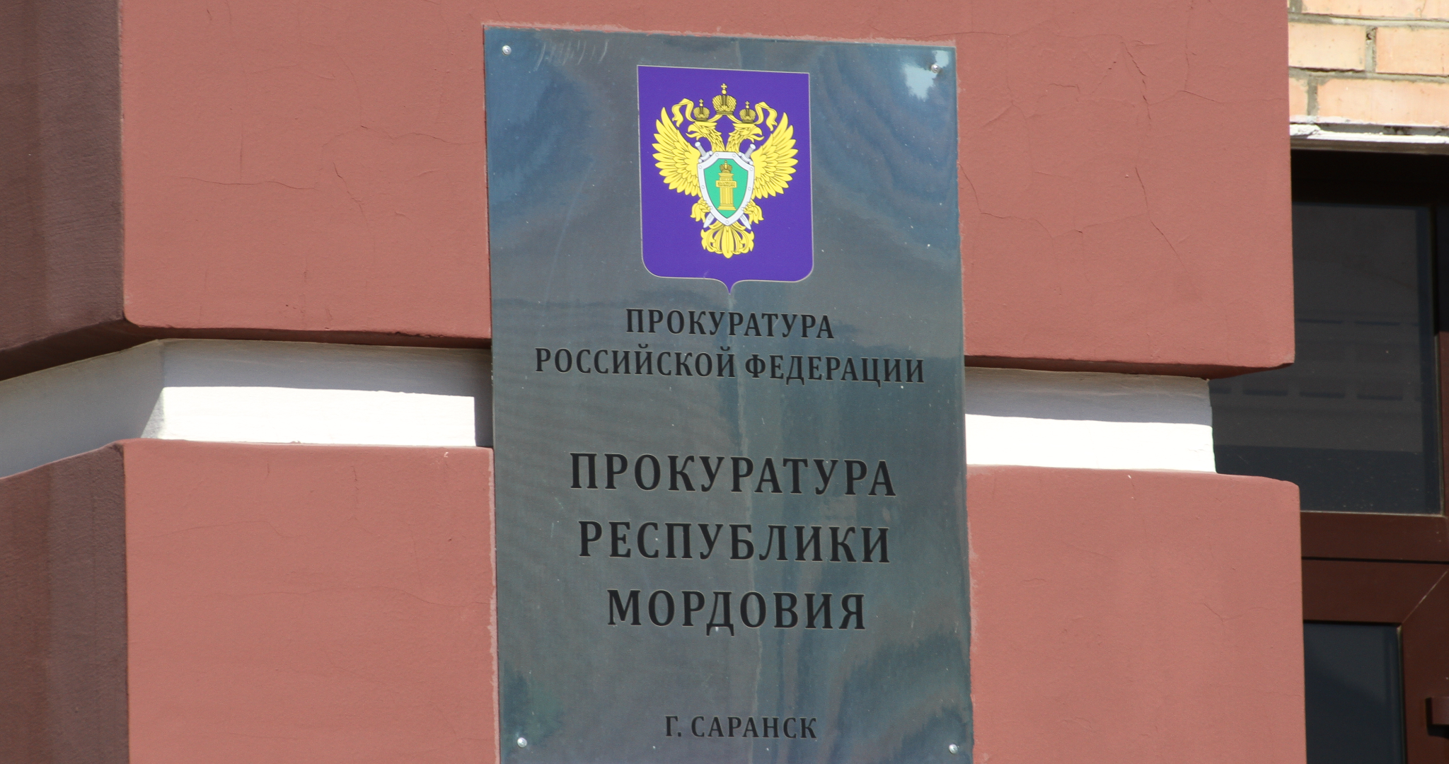 В Саранске пойманные у автовокзала наркоманы получили 7 лет условно 