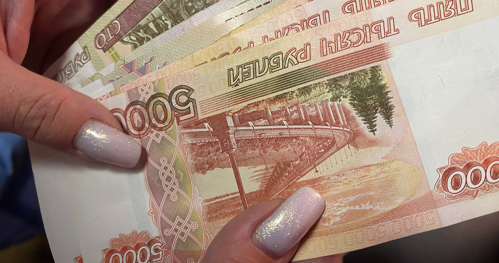 Российские банкноты вошли в топ-5 самых защищённых в мире 