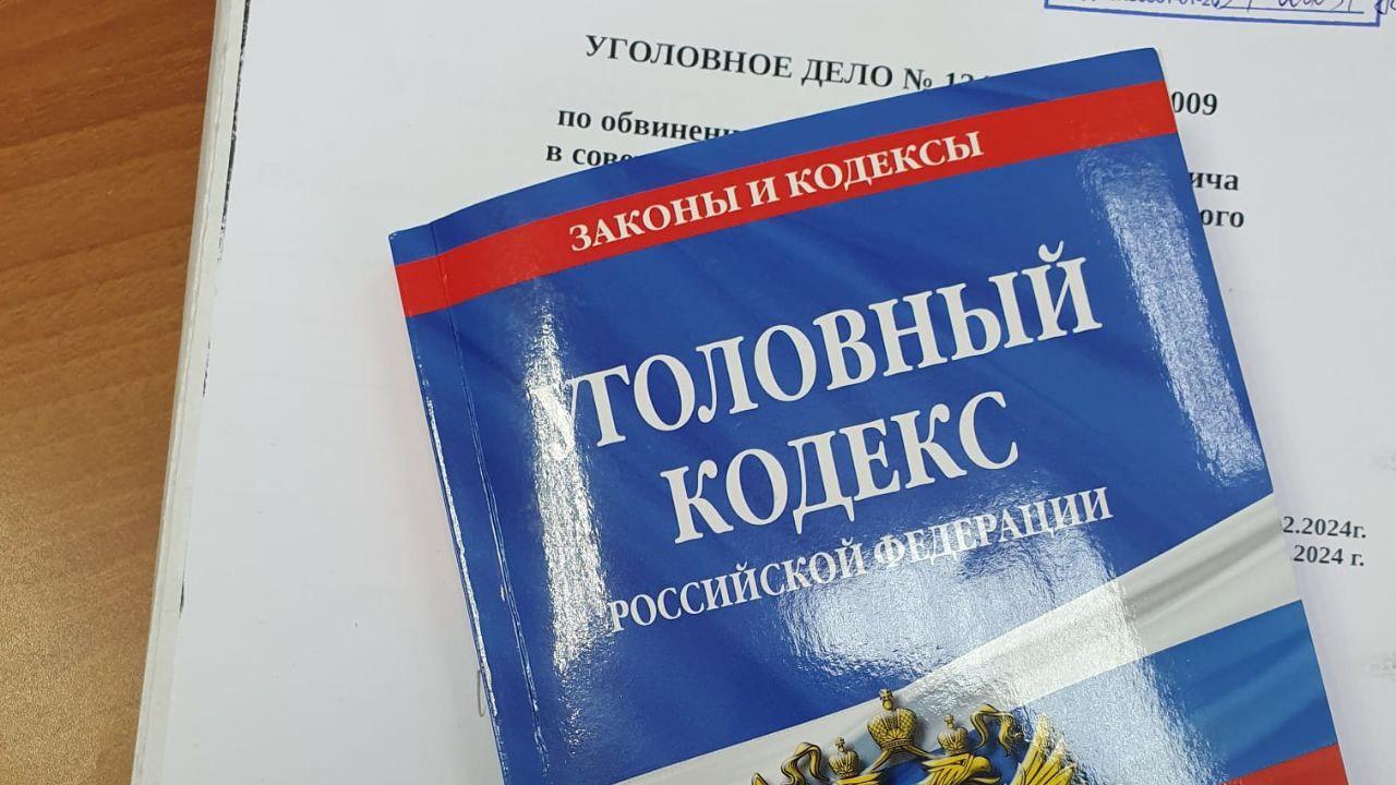 Супруги-наркоманы из Саранска пойдут под суд за хранение мефедрона