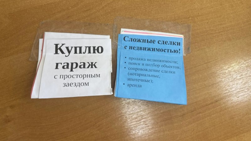 В Саранске хитрая маскировка не помогла наркоторговке
