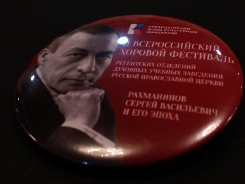 Гала-концерт в честь Сергея Рахманинова пройдет в Саранске