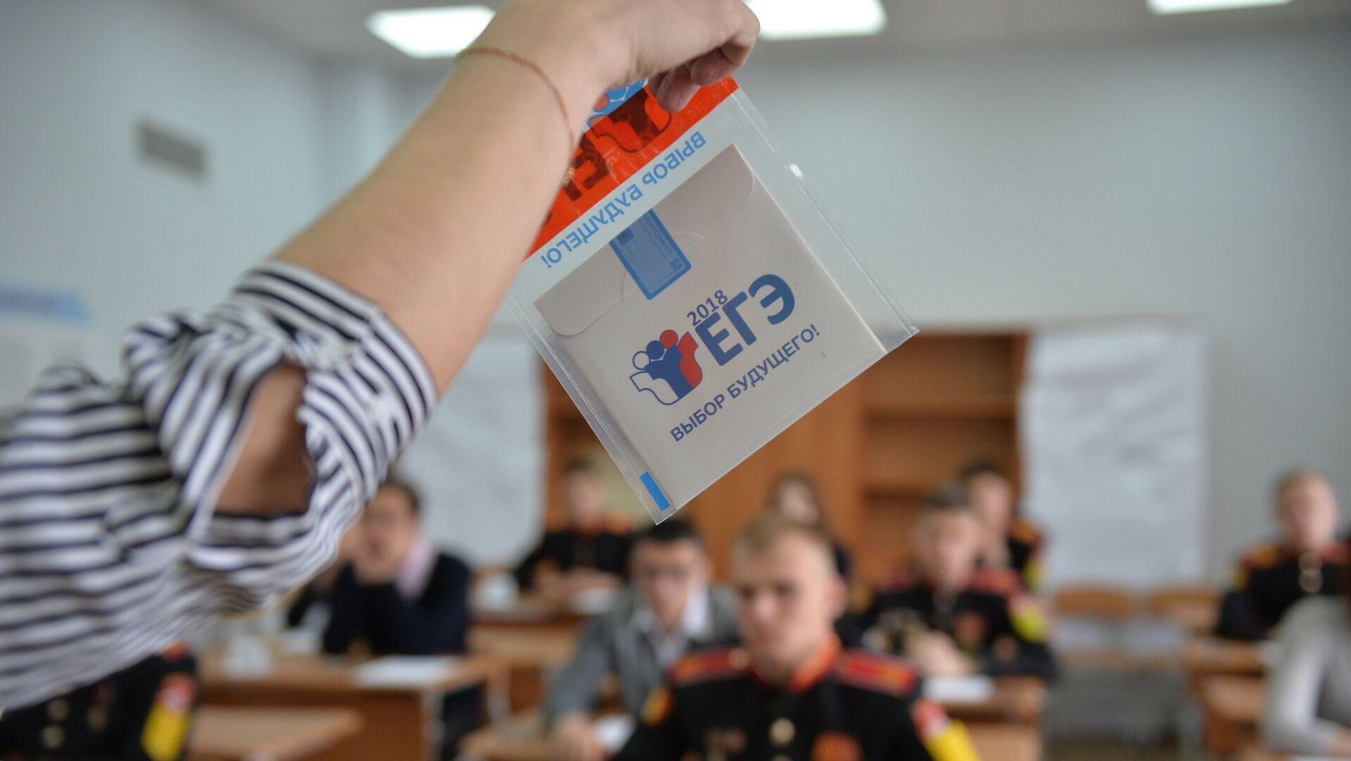 Одиннадцатиклассники сдают сегодня первый ЕГЭ Одиннадцатиклассники сдают сегодня первый ЕГЭ